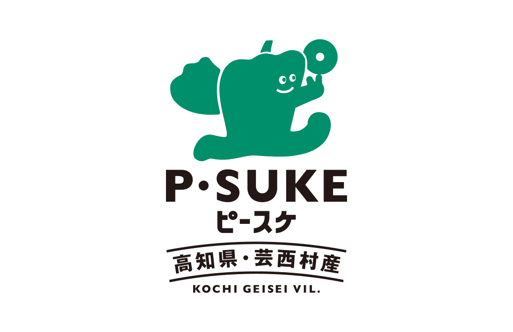 ホームページ正式公開のお知らせ